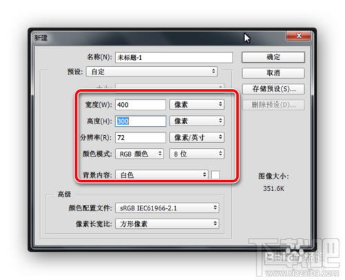 如何用Photoshop CC迅速地制作一张Loading的gif动图