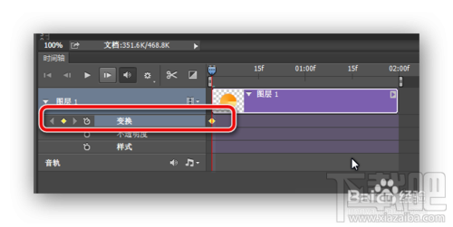 如何用Photoshop CC迅速地制作一张Loading的gif动图