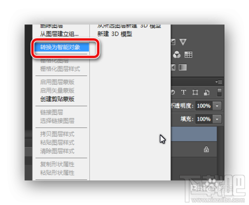 如何用Photoshop CC迅速地制作一张Loading的gif动图