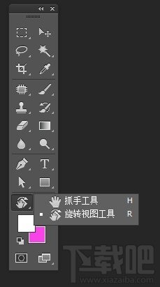 Photoshop CC如何一步精确旋转视图