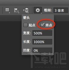 Photoshop CC怎么画箭头