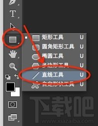 Photoshop CC怎么画箭头