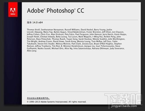 Photoshop CC怎么画箭头