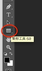 Photoshop CC怎么画箭头