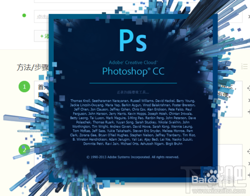 在Photoshop CC中怎么制作聚光灯效果？