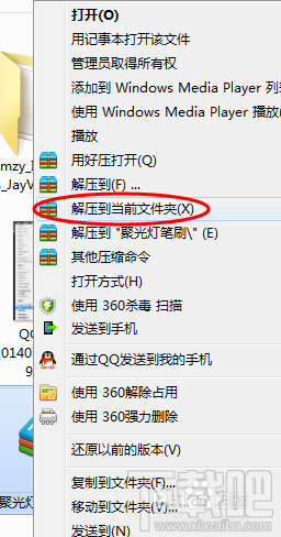 在Photoshop CC中怎么制作聚光灯效果？