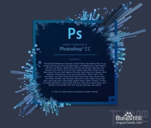 Photoshop CC如何反向补偿消除模糊画面