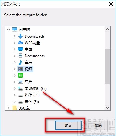 4Easysoft Free AVI Converter设置默认保存位置的方法