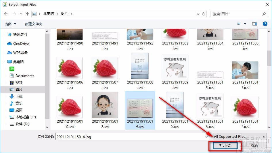 Easy2Convert JPG to IMAGE转换图片格式的方法