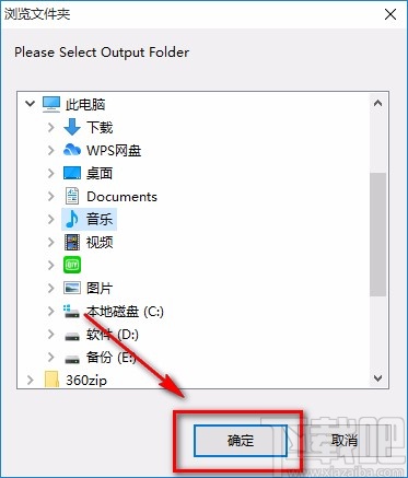 4Easysoft Video to MP3 Converter将视频转为音频的方法