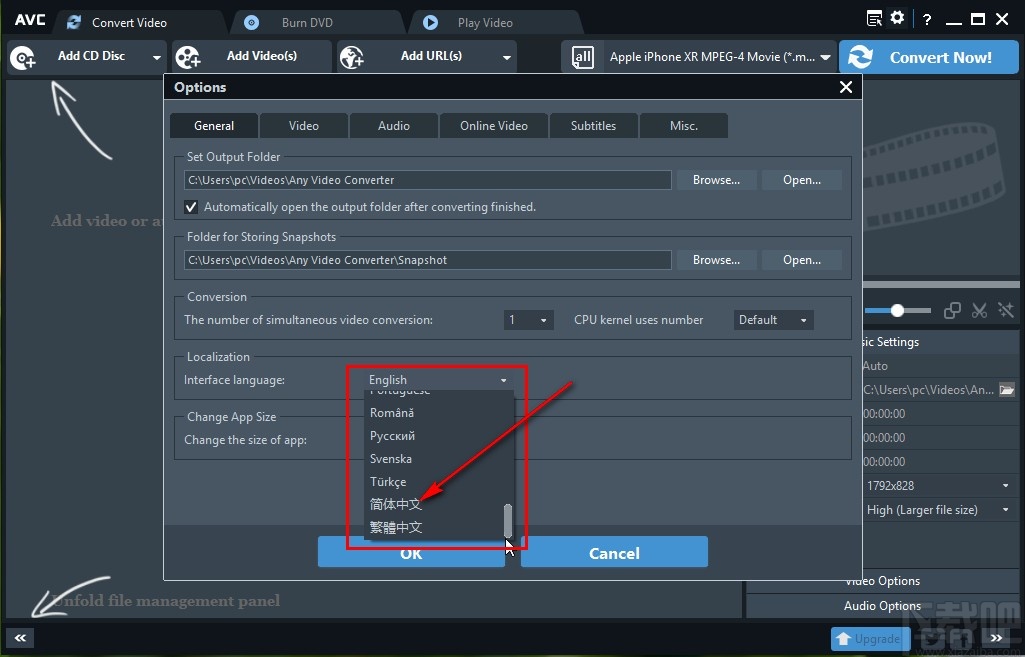 Any Video Converter设置中文的方法步骤