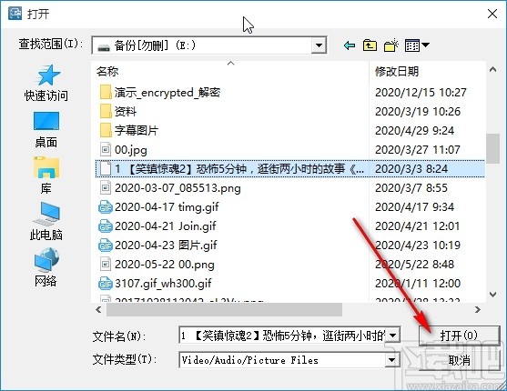 Freemore Video to GIF Converter将视频转换为GIF的方法