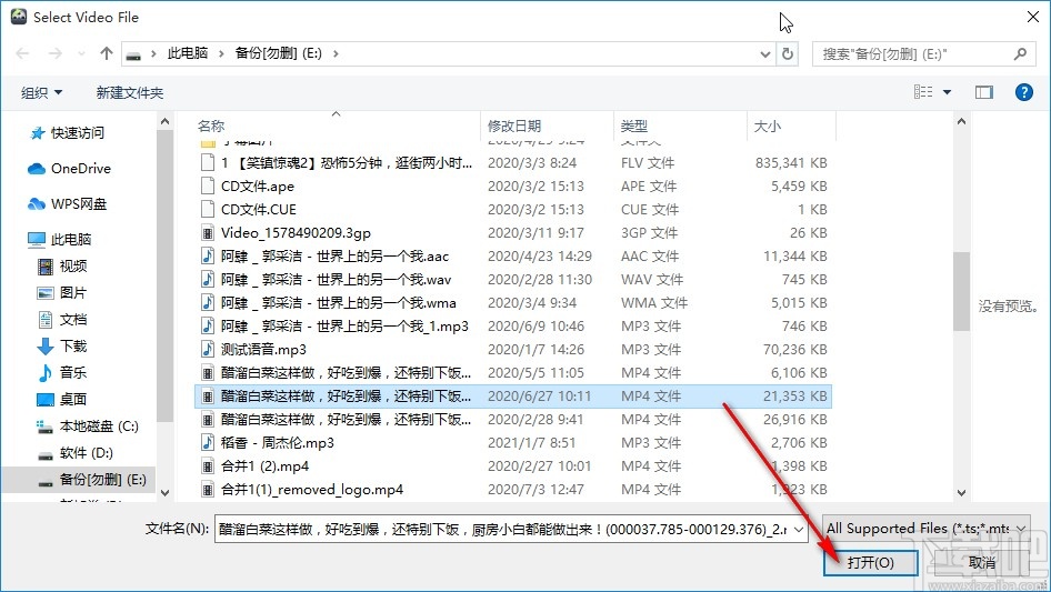 Emicsoft Video Converter设置转换完成自动关闭的方法