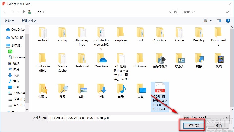 Apeaksoft PDF Converter Ultimate将PDF转为图片的方法