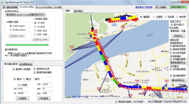 Signalsitemap PC Tools怎么使用 Signalsitemap PC Tools使用方法介绍