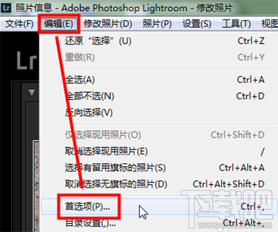 lightroom怎么更改界面语言？