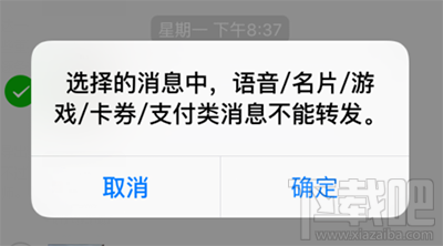 微信语音可以导出吗？微信语音导出到电脑方法介绍