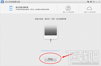 微信语音可以导出吗？微信语音导出到电脑方法介绍