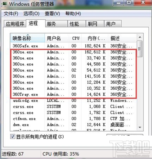 金山毒霸和360哪个好？金山毒霸和360安全卫士对比