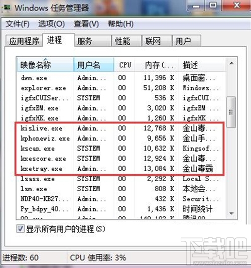 金山毒霸和360哪个好？金山毒霸和360安全卫士对比