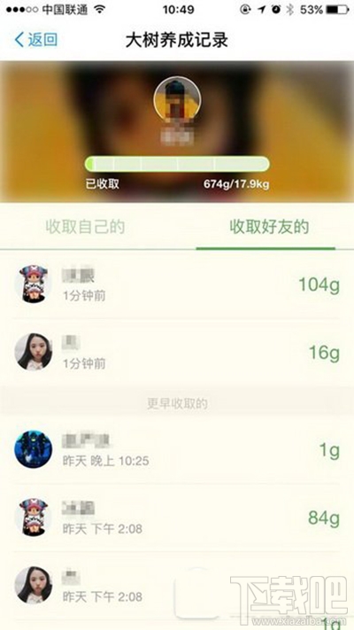 支付宝绿色能量怎么得？获得支付宝绿色能量方法