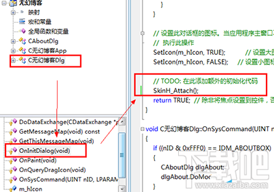 SkinSharp怎么用？skinsharp怎么换肤