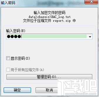 Dell System E-Support Tool (DSET)工具如何使用