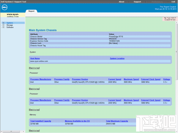 Dell System E-Support Tool (DSET)工具如何使用