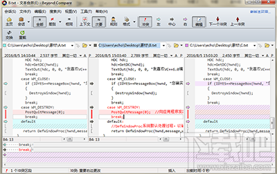 Beyond Compare怎么同时比较三文件