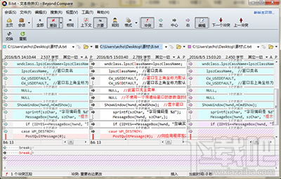 Beyond Compare怎么同时比较三文件