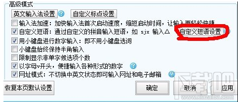 怎么使用搜狗输入法打出颜文字？搜狗输入法怎么打颜文字？颜文字怎么打？