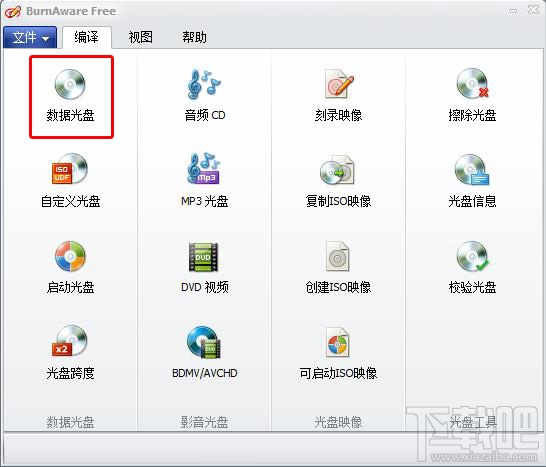 BurnAware怎么刻录光盘 BurnAware怎么用