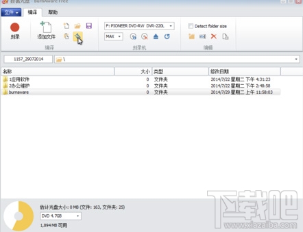 BurnAware怎么刻录光盘 BurnAware怎么用