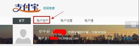 支付宝怎么发红包 支付宝红包怎么发 支付宝怎么用