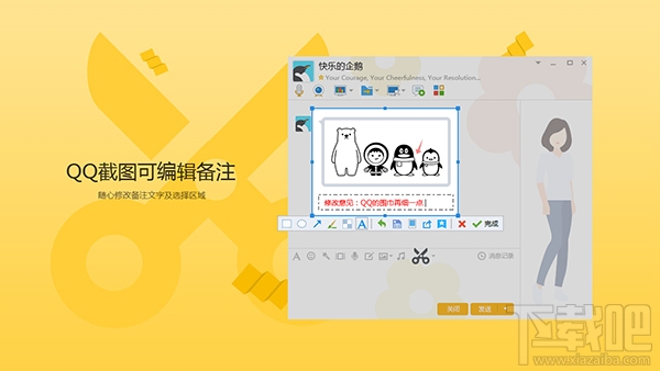 腾讯qq8.0.16919更新了什么 qq8.0体验版下载地址