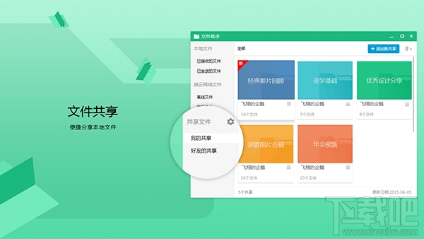 腾讯qq8.0.16919更新了什么 qq8.0体验版下载地址