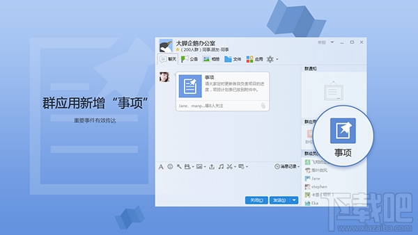 腾讯qq8.0.16919更新了什么 qq8.0体验版下载地址