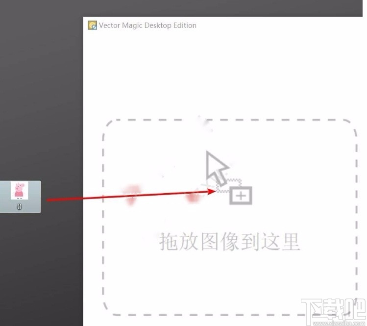 使用Vector Magic将图片转换为cad文件的方法