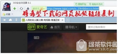 爱奇艺下载的视频怎么转换成mp4格式 爱奇艺视频qsv转换mp4教程