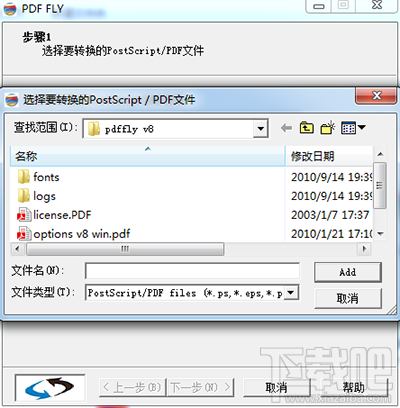 怎么进行pdf转cad？pdf文档转成cad文件的方法