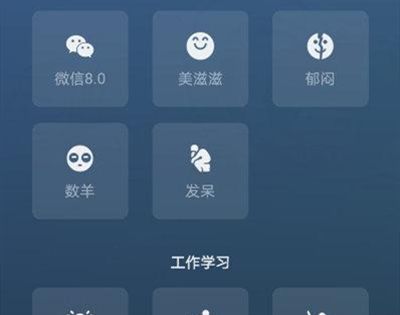 微信8.0状态能保持多久？