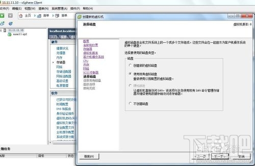 VMware下磁盘复制方式来配置PXE服务器 VMware