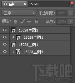 Photoshop CC 怎么查找搜素图层名称