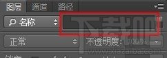 Photoshop CC 怎么查找搜素图层名称