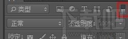 Photoshop CC 怎么查找搜素图层名称