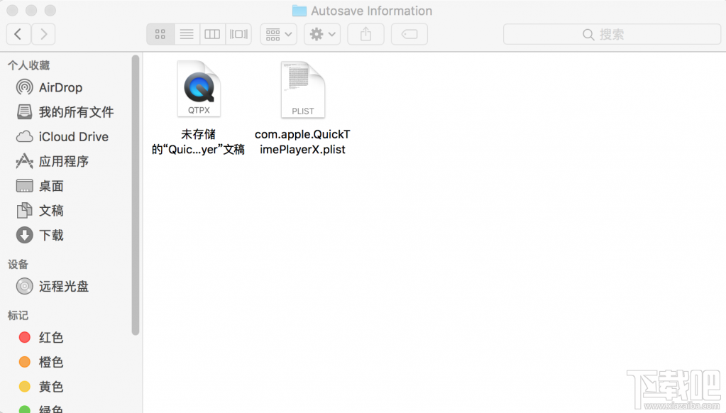 Mac如何将未保存的QuickTime音频找回来？未保存的QuickTime音频找回方法