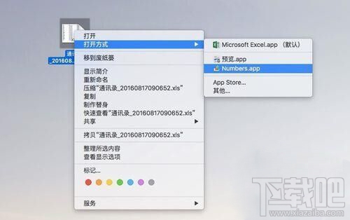 Mac系统通讯录怎么导入excel表格数据？