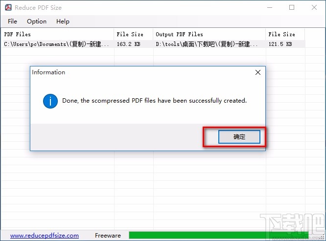 Reduce PDF Size压缩PDF的方法