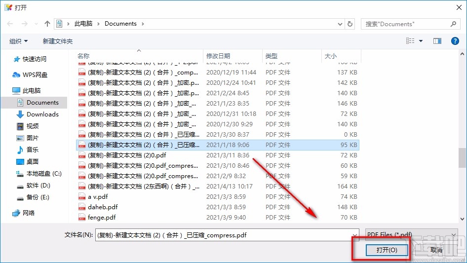 pdf shaper professional提取PDF图片的方法