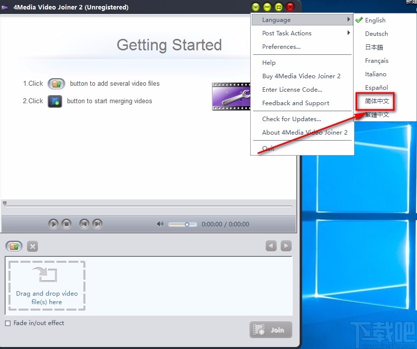 4Media Video Joiner设置中文的方法